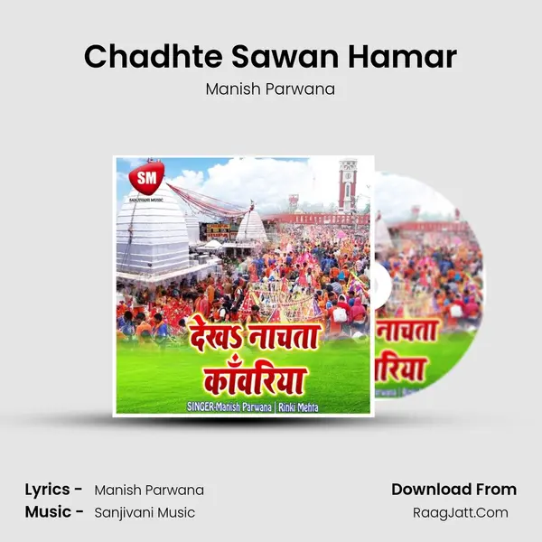 Chadhte Sawan Hamar MP3 Song by Manish Parwana Cover