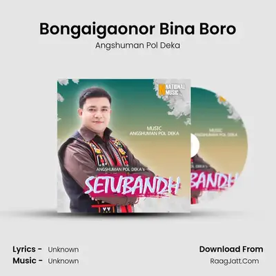 Bongaigaonor Bina Boro MP3 Song by Angshuman Pol Deka Cover