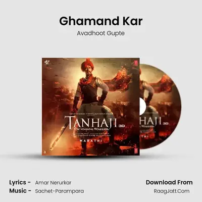 Ghamand Kar MP3 Song by Avadhoot Gupte Cover