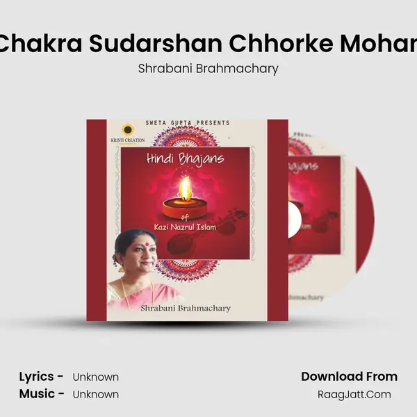 Chakra Sudarshan Chhorke Mohan mp3 song