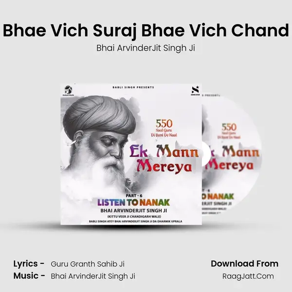 Bhae Vich Suraj Bhae Vich Chand MP3 Song by Bhai ArvinderJit Singh Ji Cover