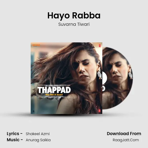 Hayo Rabba MP3 Song by Suvarna Tiwari Cover