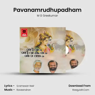 Pavanamrudhupadham MP3 Song by M G Sreekumar Cover