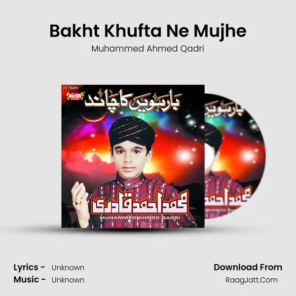 Bakht Khufta Ne Mujhe mp3 song
