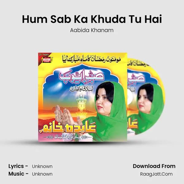 Hum Sab Ka Khuda Tu Hai MP3 Song by Aabida Khanam Cover