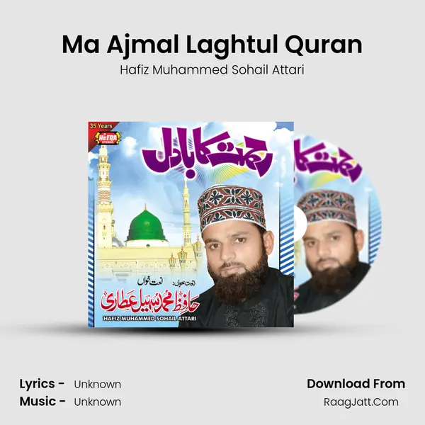 Ma Ajmal Laghtul Quran mp3 song