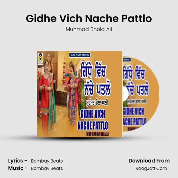 Gidhe Vich Nache Pattlo MP3 Song by Muhmad Bhola Ali Cover
