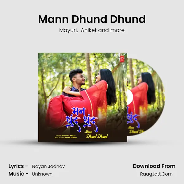 Mann Dhund Dhund MP3 Song by Mayuri Cover