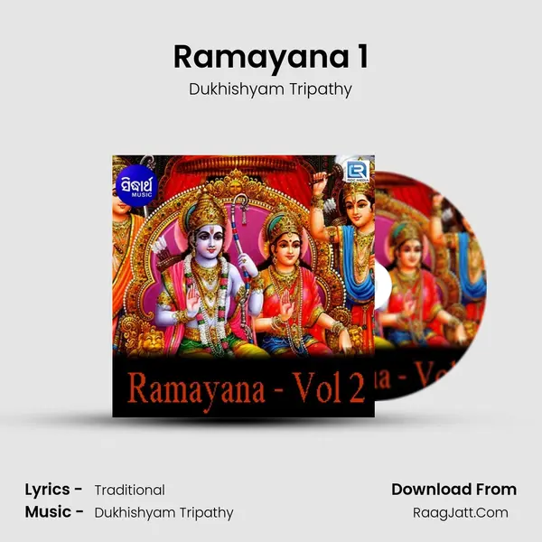 Ramayana 1 MP3 Song by Dukhishyam Tripathy Cover