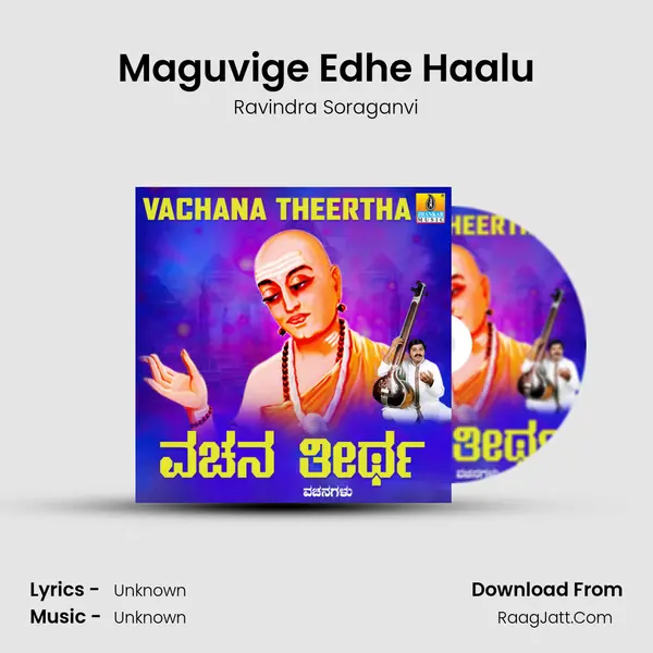 Maguvige Edhe Haalu MP3 Song by Ravindra Soraganvi Cover
