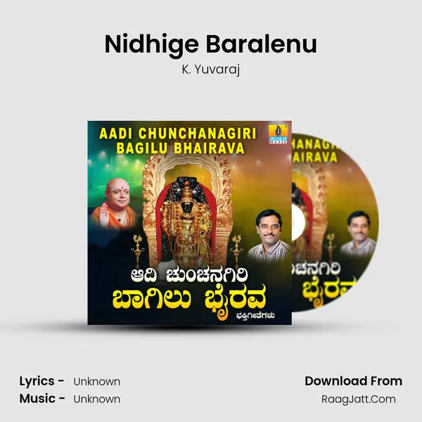 Nidhige Baralenu MP3 Song by K. Yuvaraj Cover