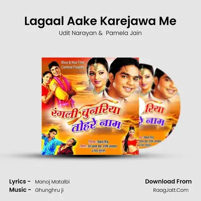 Lagaal Aake Karejawa Me Cover