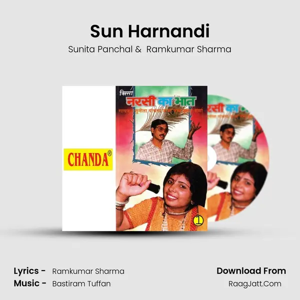 Sun Harnandi MP3 Song by Sunita Panchal Cover