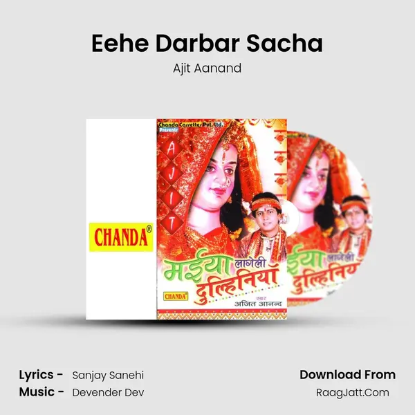 Eehe Darbar Sacha mp3 song