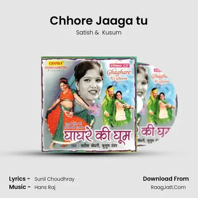 Chhore Jaaga tu MP3 Song by Satish Cover