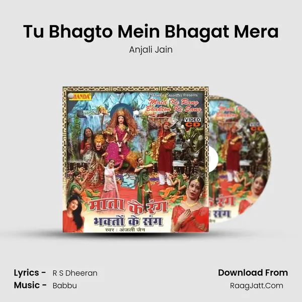 Tu Bhagto Mein Bhagat Mera MP3 Song by Anjali Jain Cover