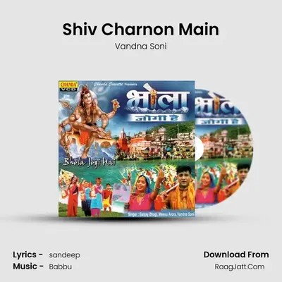 Shiv Charnon Main mp3 song