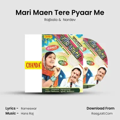 Mari Maen Tere Pyaar Me MP3 Song by Rajbala Cover