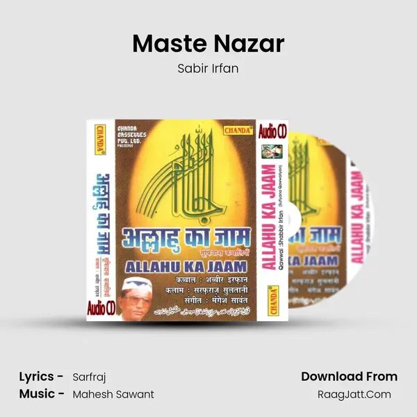 Maste Nazar MP3 Song by Sabir Irfan Cover