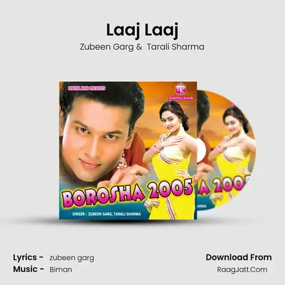 Laaj Laaj mp3 song