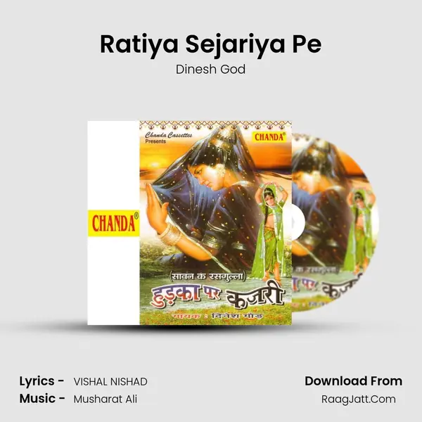 Ratiya Sejariya Pe mp3 song
