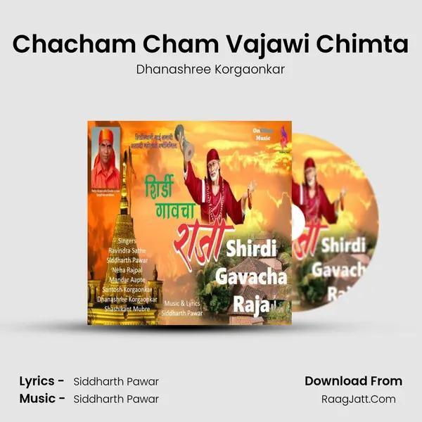 Chacham Cham Vajawi Chimta MP3 Song by Dhanashree Korgaonkar Cover
