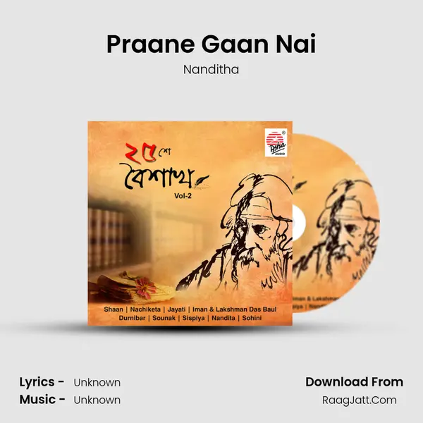 Praane Gaan Nai Cover