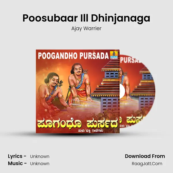 Poosubaar Ill Dhinjanaga MP3 Song by Ajay Warrier Cover