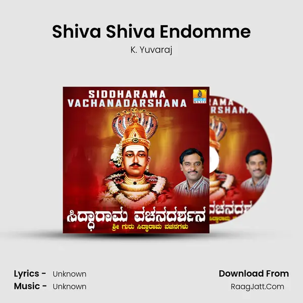 Shiva Shiva Endomme MP3 Song by K. Yuvaraj Cover