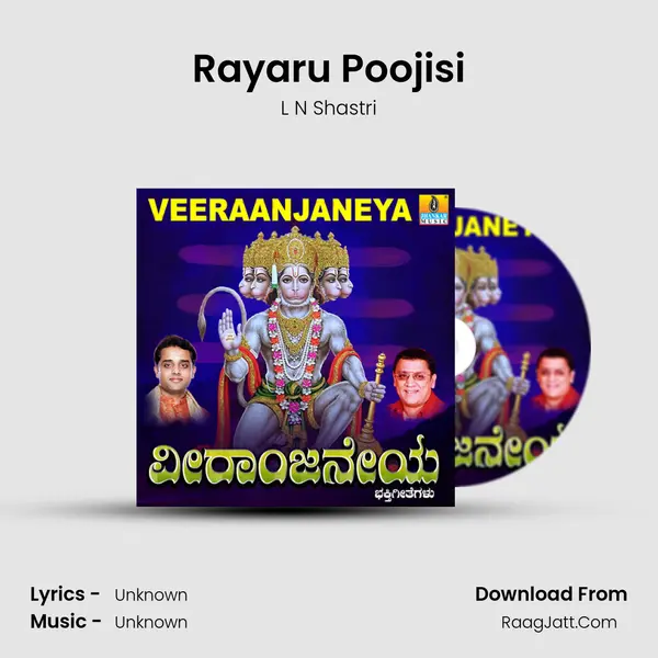 Rayaru Poojisi MP3 Song by L N Shastri Cover