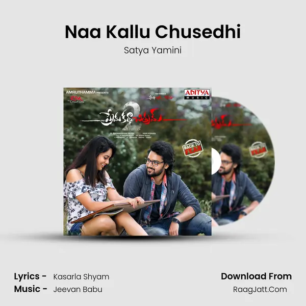Naa Kallu Chusedhi MP3 Song by Satya Yamini Cover