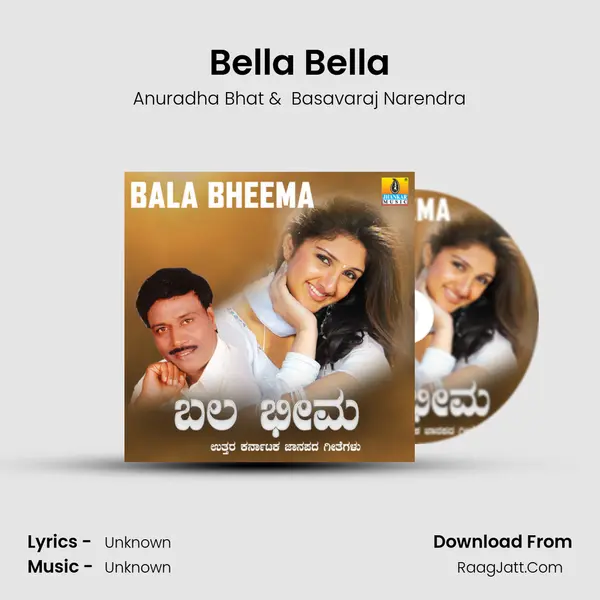 Bella Bella MP3 Song by Anuradha Bhat Cover