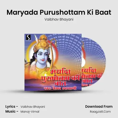 Maryada Purushottam Ki Baat - Vaibhav Bhayani