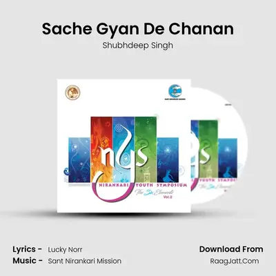 Sache Gyan De Chanan MP3 Song by Shubhdeep Singh Cover