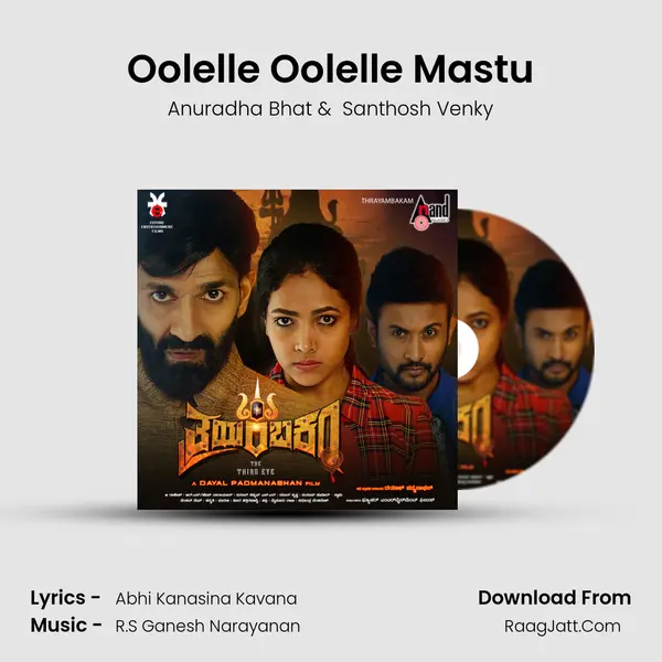 Oolelle Oolelle Mastu MP3 Song by Anuradha Bhat Cover