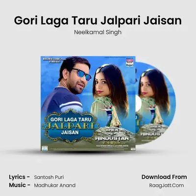 Gori Laga Taru Jalpari Jaisan (From 