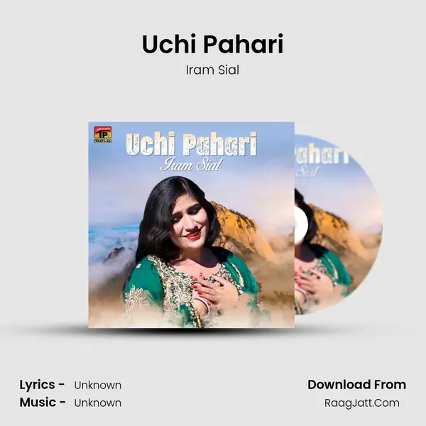 Uchi Pahari mp3 song