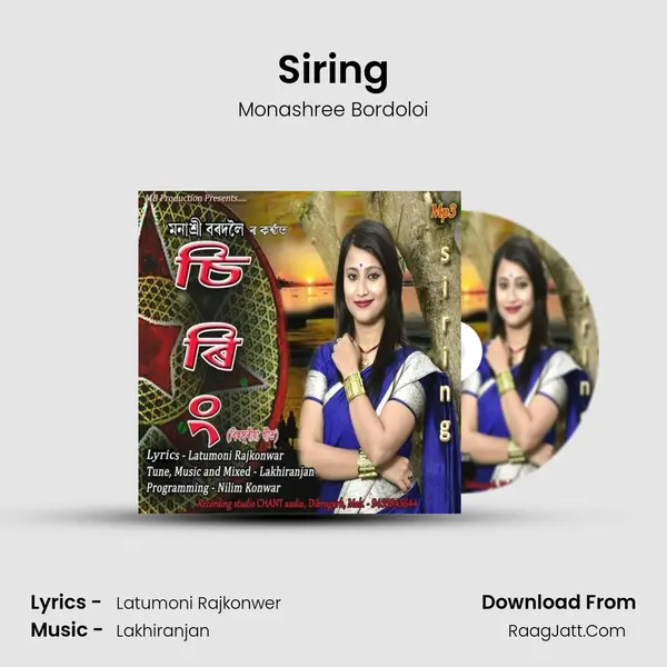 Siring MP3 Song by Monashree Bordoloi Cover