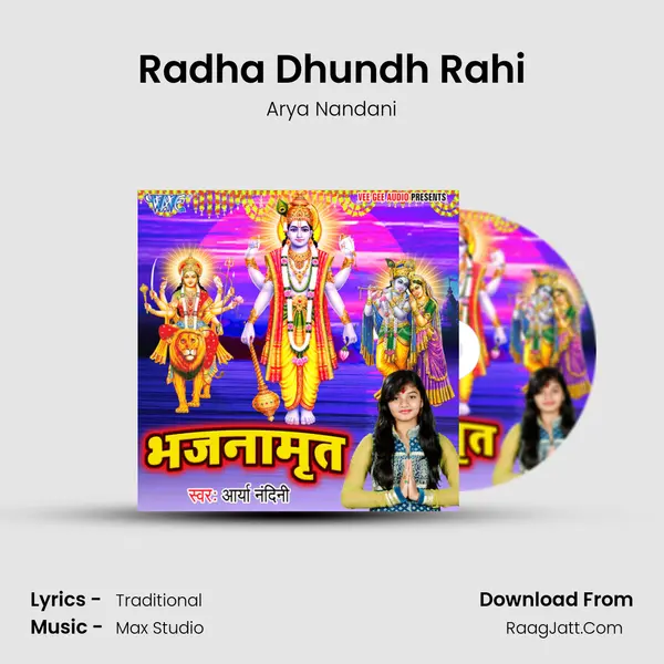 Radha Dhundh Rahi MP3 Song by Arya Nandani Cover