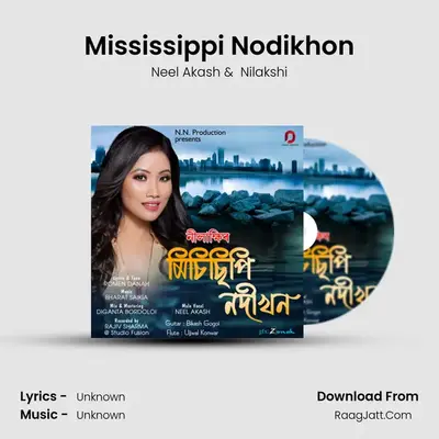 Mississippi Nodikhon - Single - Neel Akash