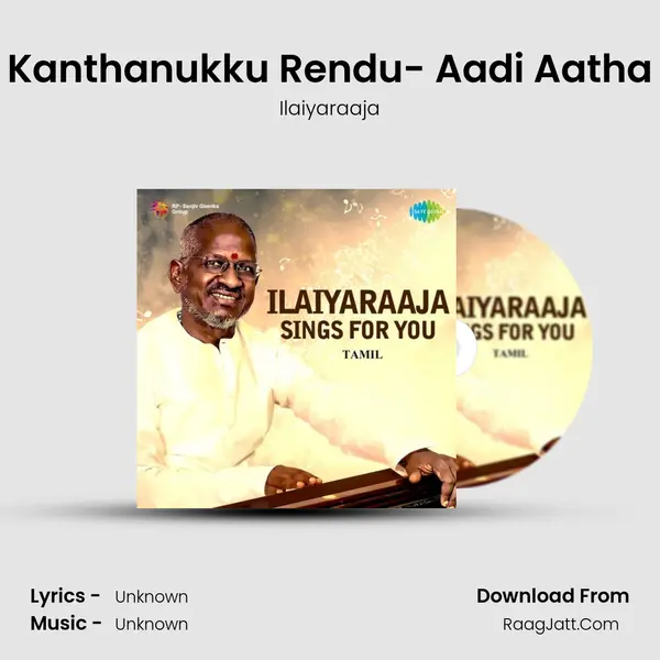 Kanthanukku Rendu- Aadi Aatha Cover