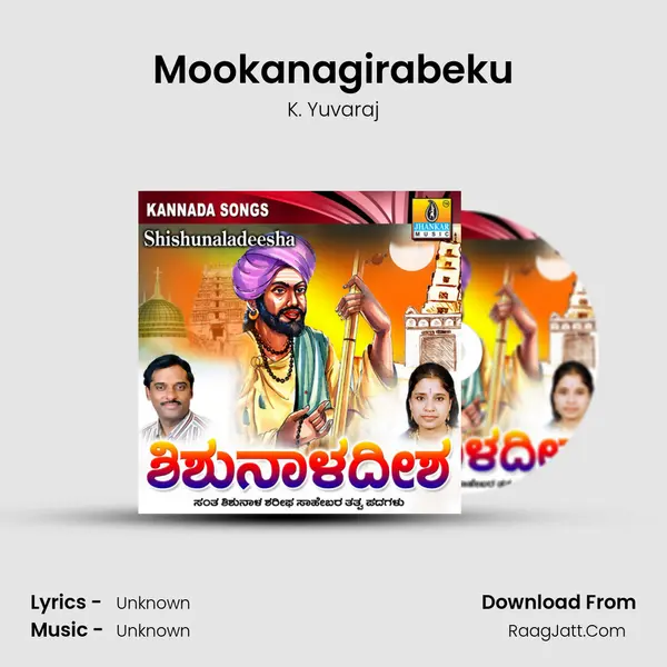 Mookanagirabeku MP3 Song by K. Yuvaraj Cover