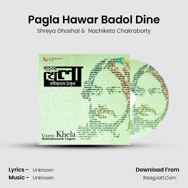 Pagla Hawar Badol Dine Cover