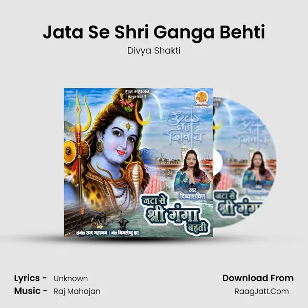 Jata Se Shri Ganga Behti MP3 Song by Divya Shakti Cover