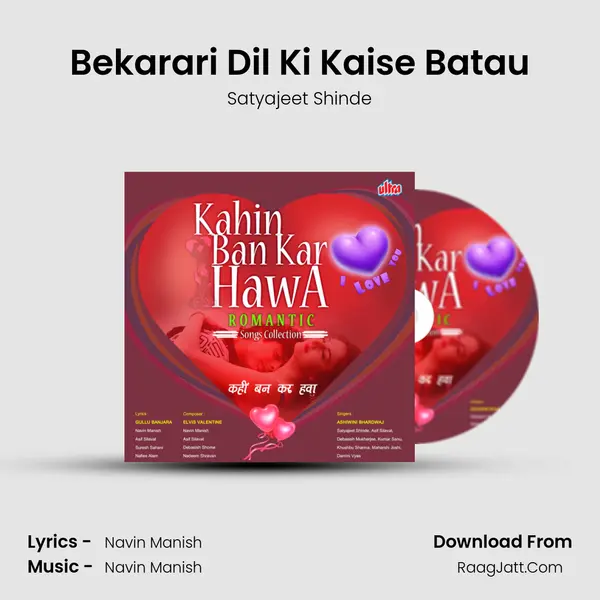 Bekarari Dil Ki Kaise Batau mp3 song