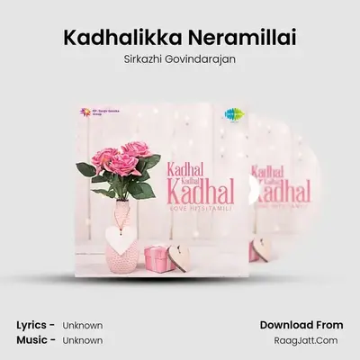 Kadhalikka Neramillai MP3 Song by Sirkazhi Govindarajan Cover
