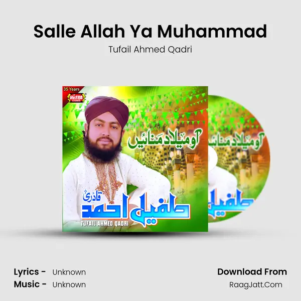 Salle Allah Ya Muhammad MP3 Song by Tufail Ahmed Qadri Cover
