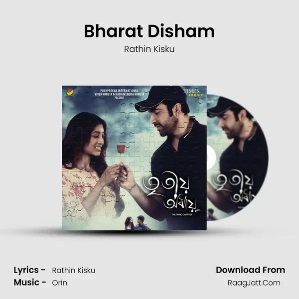 Bharat Disham MP3 Song by Rathin Kisku Cover