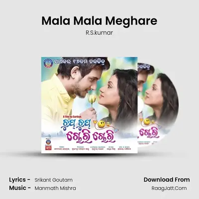 Mala Mala Meghare MP3 Song by R.S.kumar Cover