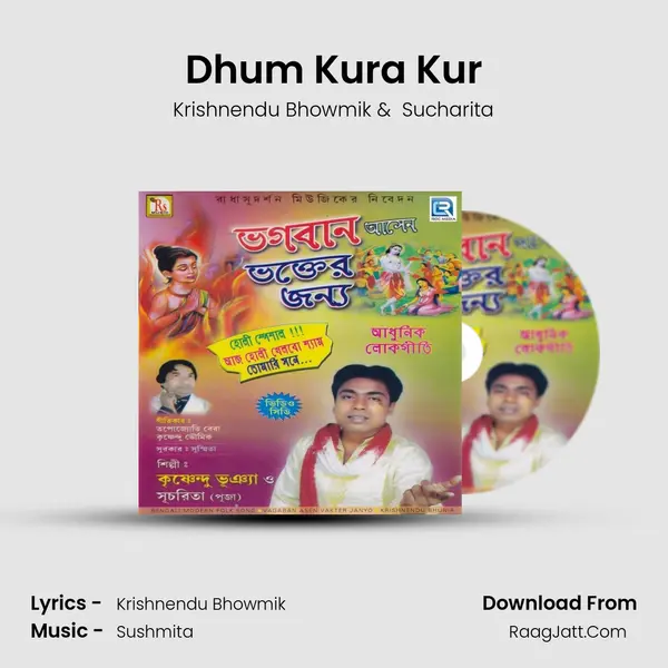 Dhum Kura Kur MP3 Song by Krishnendu Bhowmik Cover